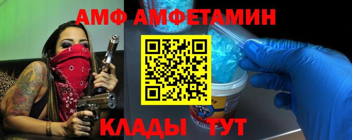 Cocaine  Вход с VPN  Меф МЯУ МЯУ   ГАШ  Юрга  Канабис 