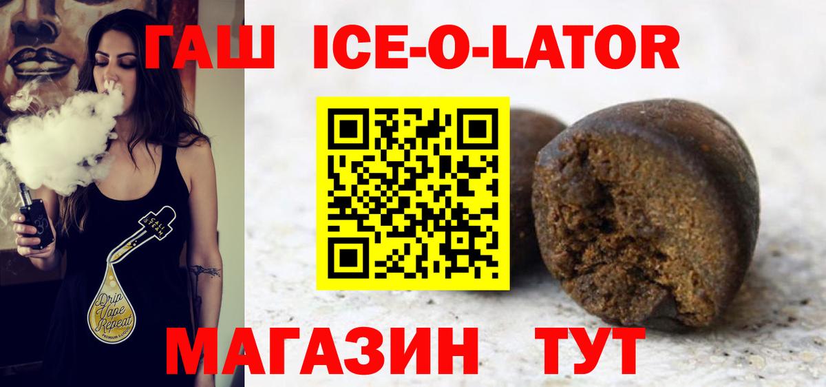 ГАШИШ 40% ТГК  Гашиш  Юрга  Гашиш hashish  Вход с VPN 