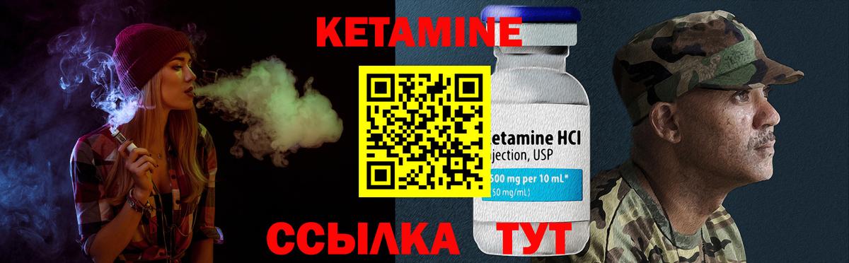 Юрга  mega ссылка  Кетамин ketamine  Вход с VPN  КЕТАМИН ketamine 