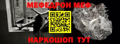 альфа пвп VHQ Кинель