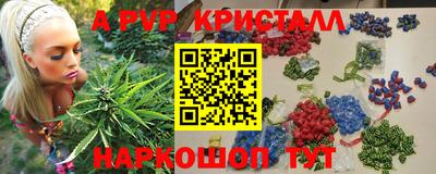 мефедрон мука Комсомольск-на-Амуре