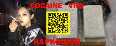 меф VHQ Кимры