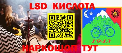 мяу мяу кристалл Кингисепп