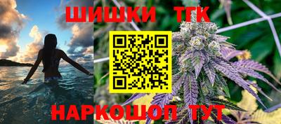 мяу мяу кристалл Кингисепп