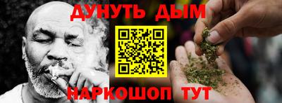 мяу мяу кристалл Кингисепп
