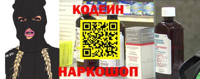 альфа пвп VHQ Кинель