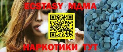 мяу мяу кристалл Кингисепп