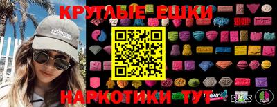 мяу мяу кристалл Кингисепп