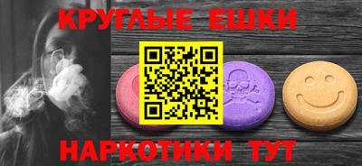 мяу мяу кристалл Кингисепп