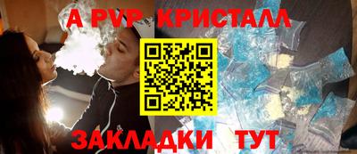 меф VHQ Кимры