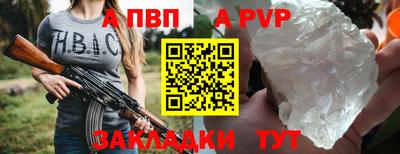меф VHQ Кимры