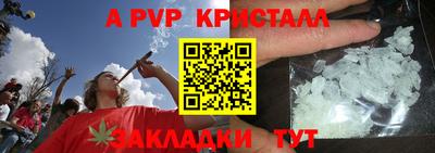 альфа пвп VHQ Кинель