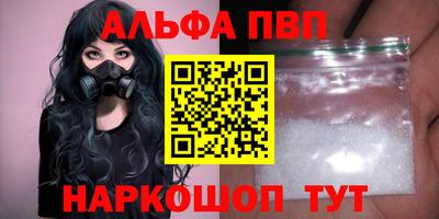 мяу мяу кристалл Кингисепп