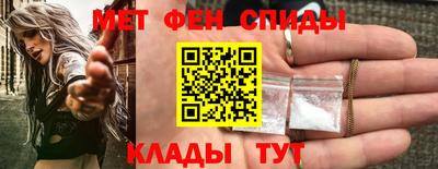 альфа пвп VHQ Кинель
