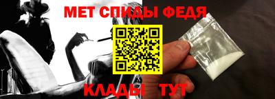 мяу мяу кристалл Кингисепп