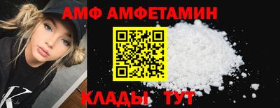 меф VHQ Кимры
