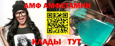 спиды Конаково