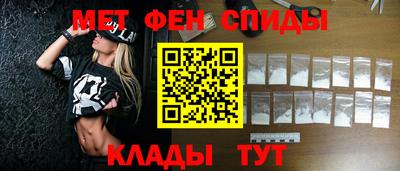 альфа пвп VHQ Кинель
