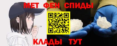 меф VHQ Кимры