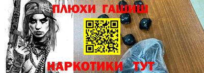 меф VHQ Кимры