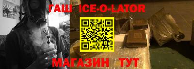 альфа пвп VHQ Кинель