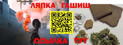 мяу мяу кристалл Кингисепп