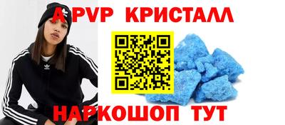 альфа пвп VHQ Кинель