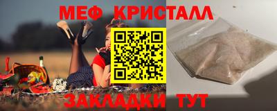 меф VHQ Кимры