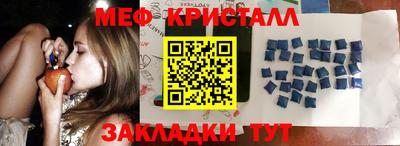 альфа пвп VHQ Кинель