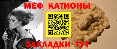 меф VHQ Кимры