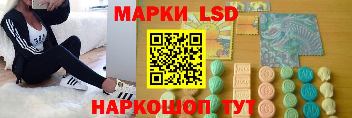 Юрга  Лсд 25 экстази ecstasy  Вход с VPN  LSD-25 экстази ecstasy 