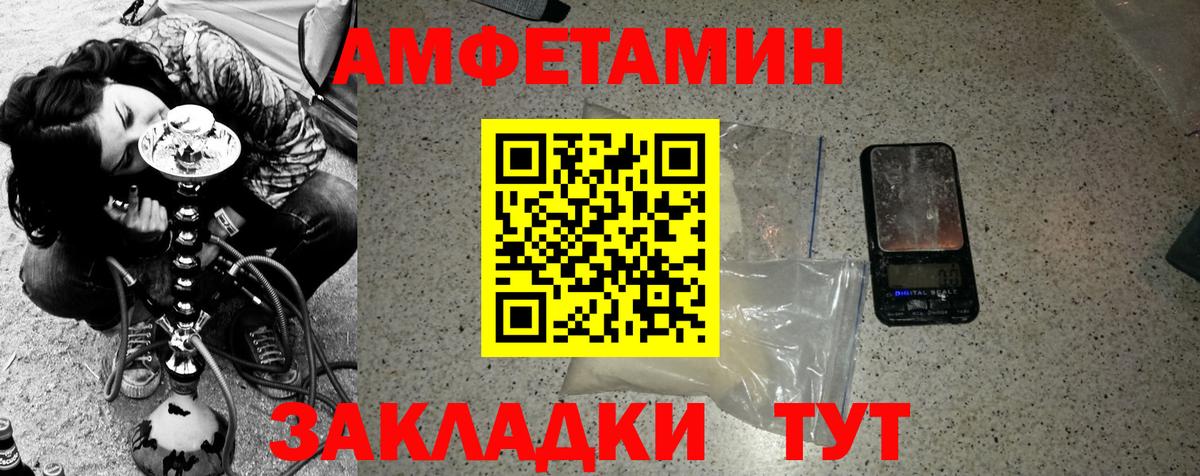 Метамфетамин винт Юрга