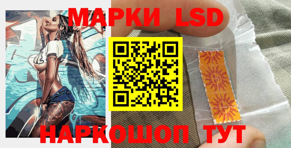Марки N-bome 1,5мг  Вход с VPN  Юрга  Марки N-bome  Марки N-bome 1,5мг 