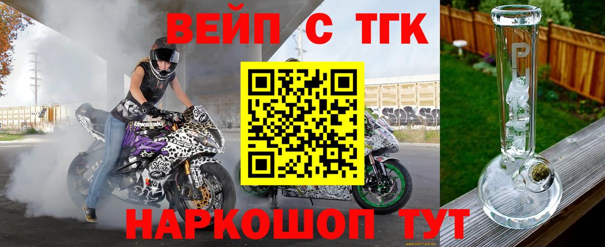 Юрга  ТГК концентрат  Вход с VPN 