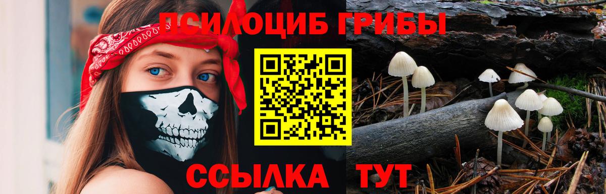 МАРИХУАНА Юрга