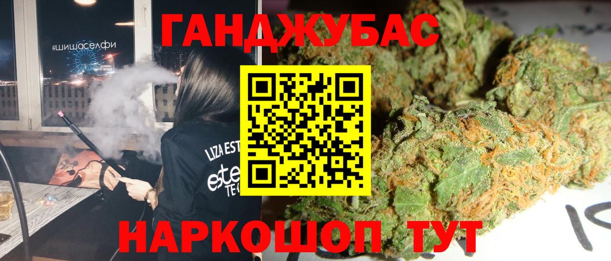 Конопля MAZAR Юрга